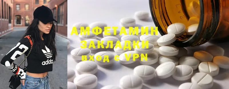 Amphetamine 98%  shop какой сайт  Орск 