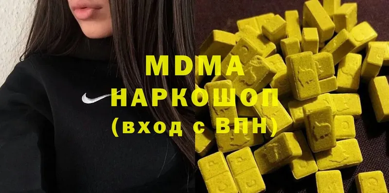 MDMA молли  где можно купить наркотик  Орск 